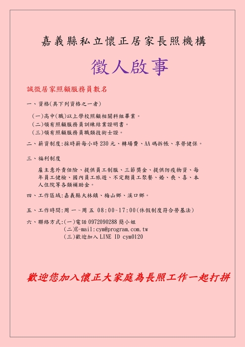 1圖片